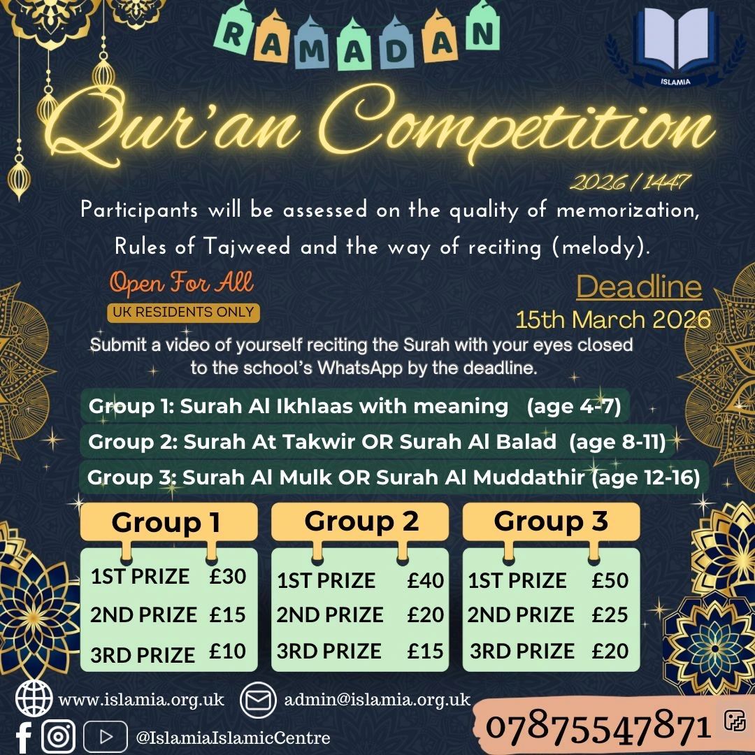 Islamia event